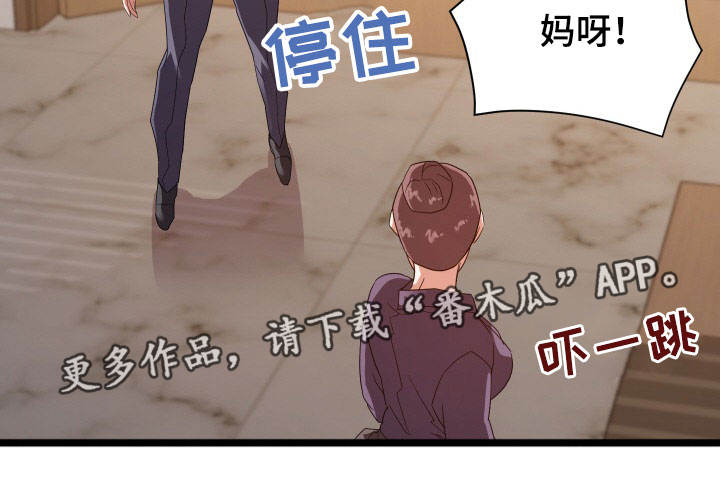 第35章：计划12