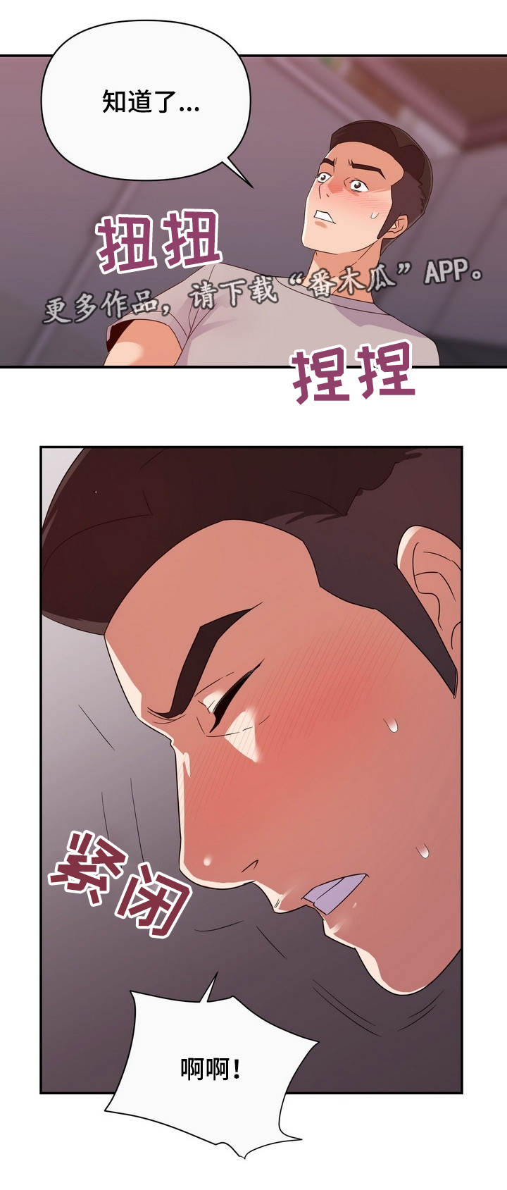 第21章：错觉8