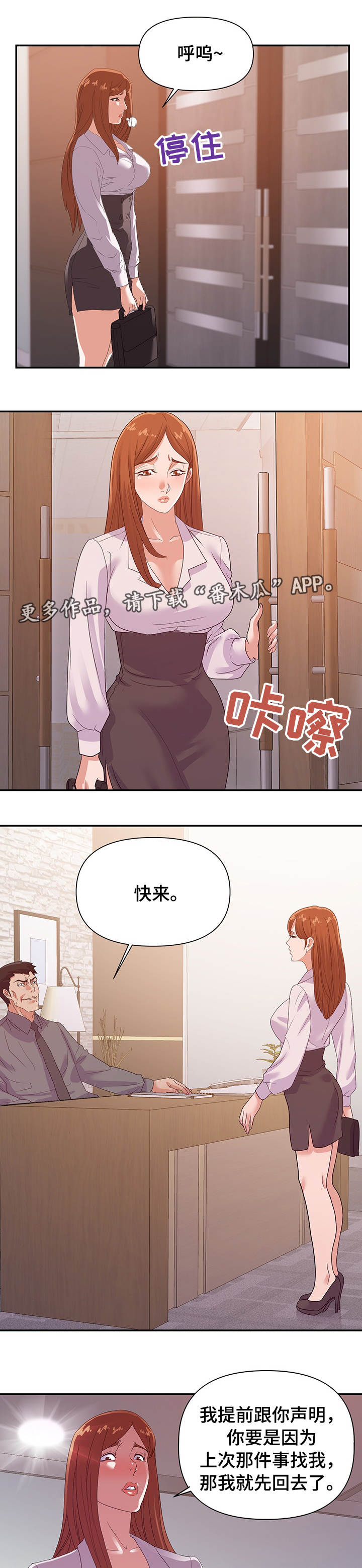第38章：视频4