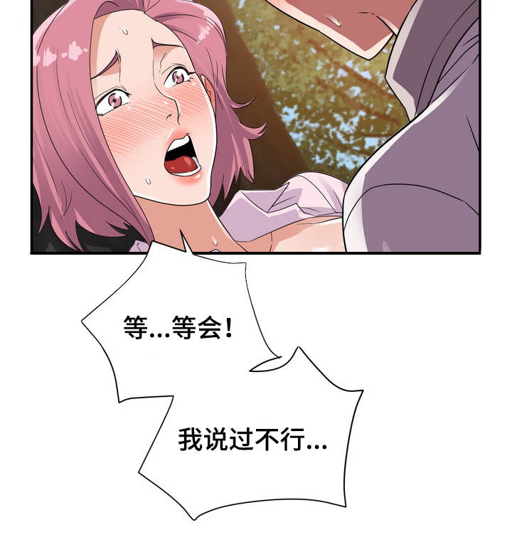 第5章：发现9