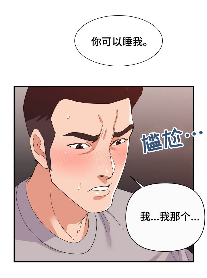 第22章：僵局0