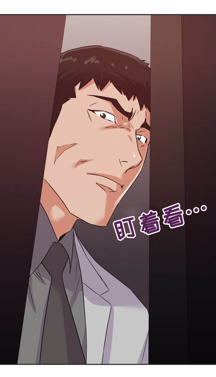 第25章：下手10