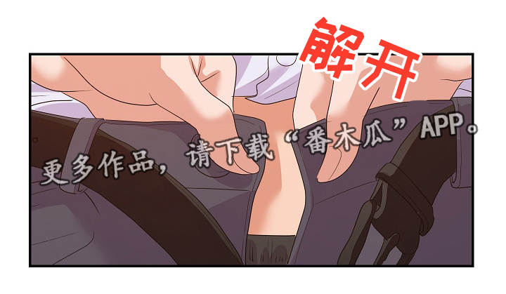 第44章：最爱7