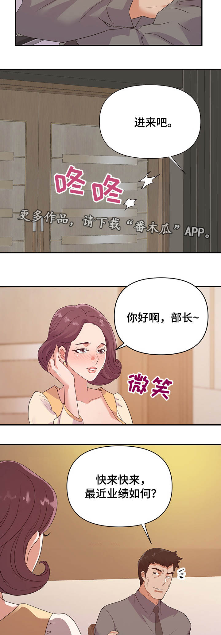 第37章：准备3
