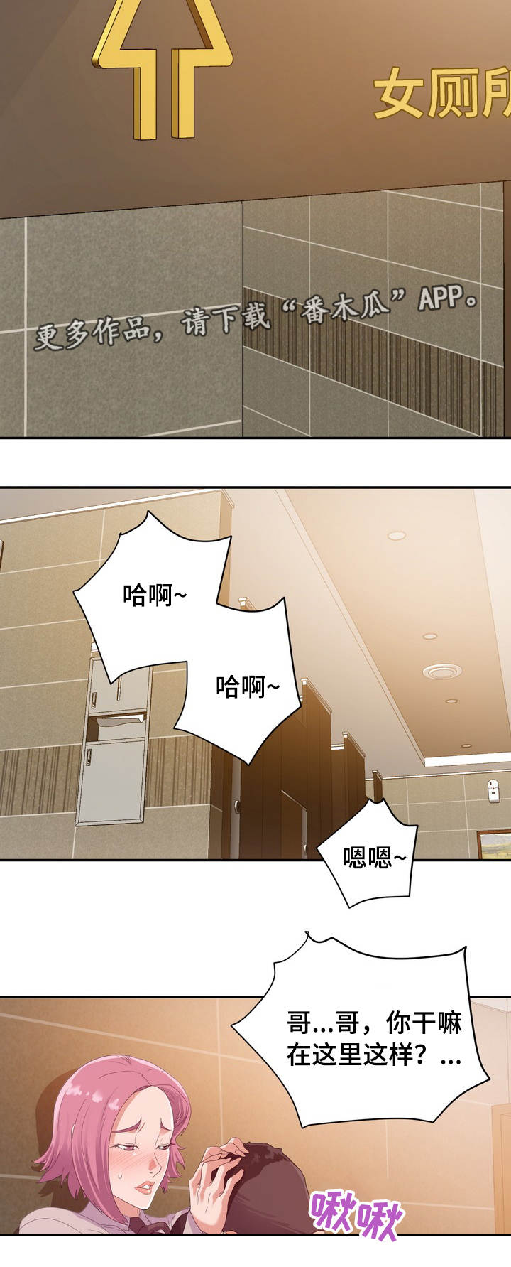 第10章：有利12