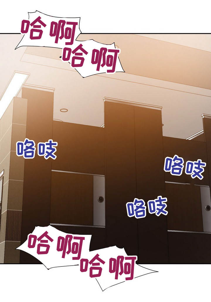 第12章：奇怪9