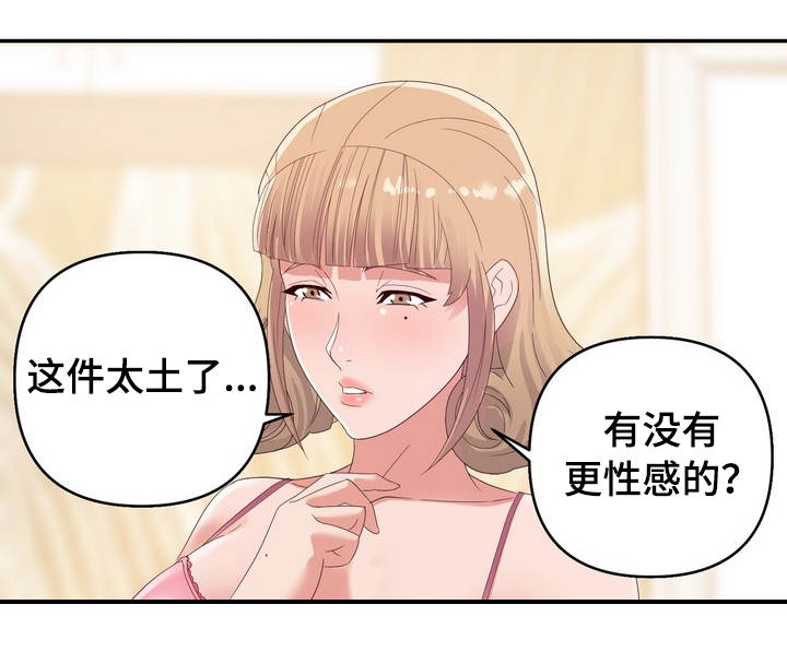 第15章：运动5