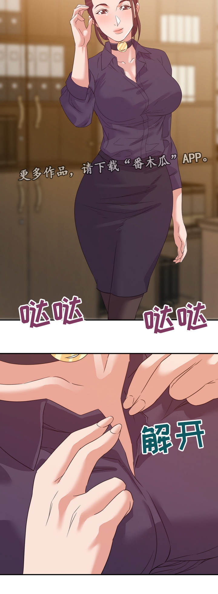 第24章：设局5
