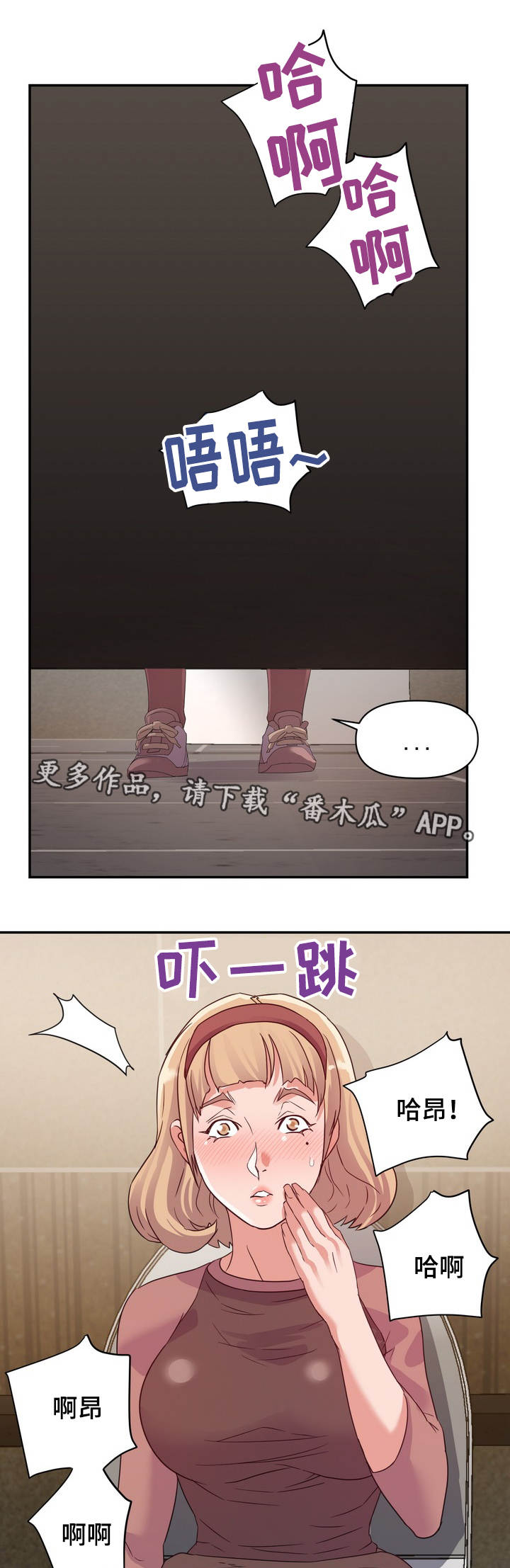 第10章：有利13
