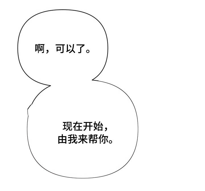 第27章：服务7