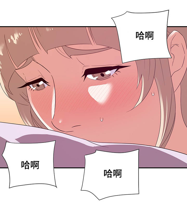 第33章：着急13