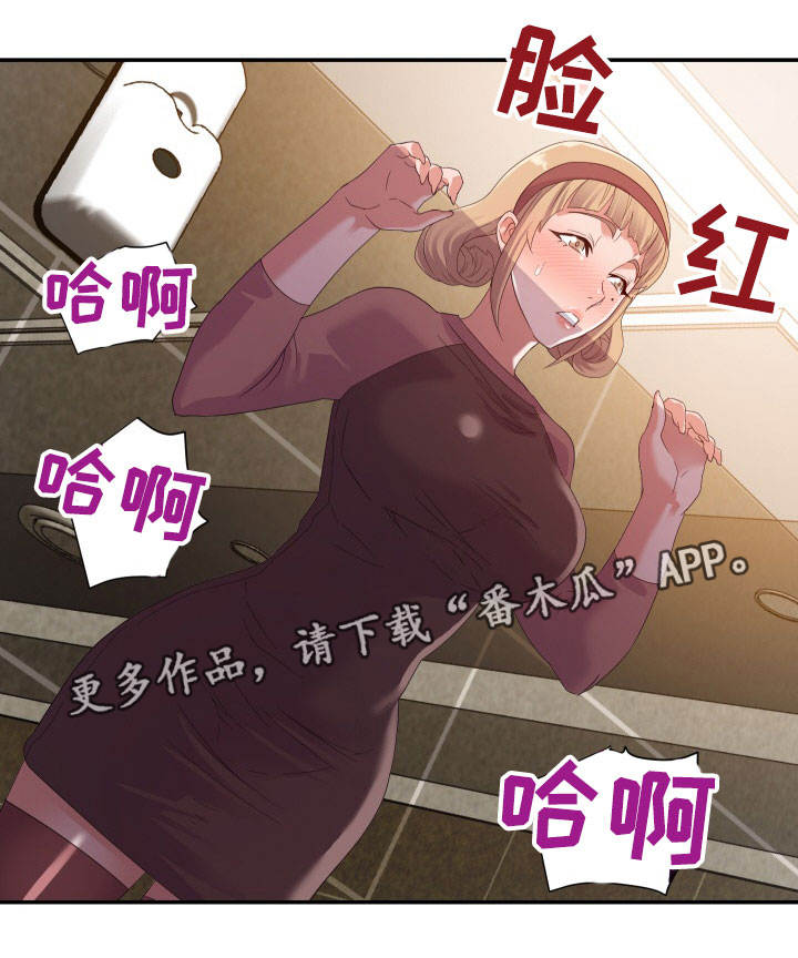 第11章：隔间10