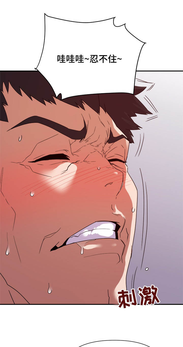 第41章：忍耐10