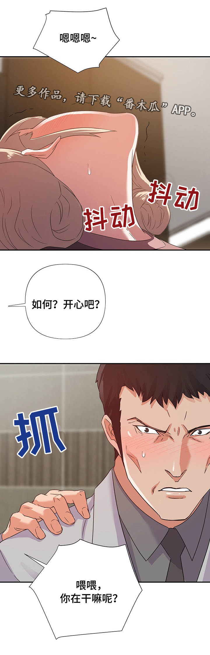 第13章：一样8
