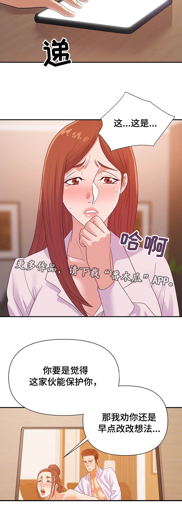 第38章：视频6