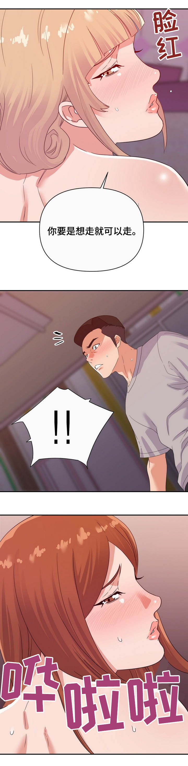 第21章：错觉13