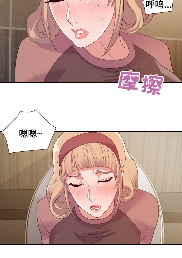 第12章：奇怪7