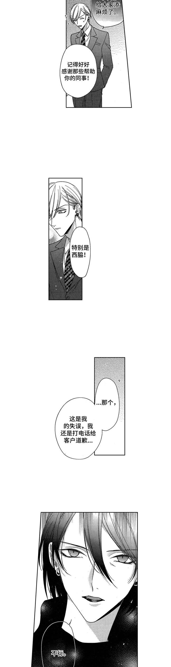 第13章：成长1
