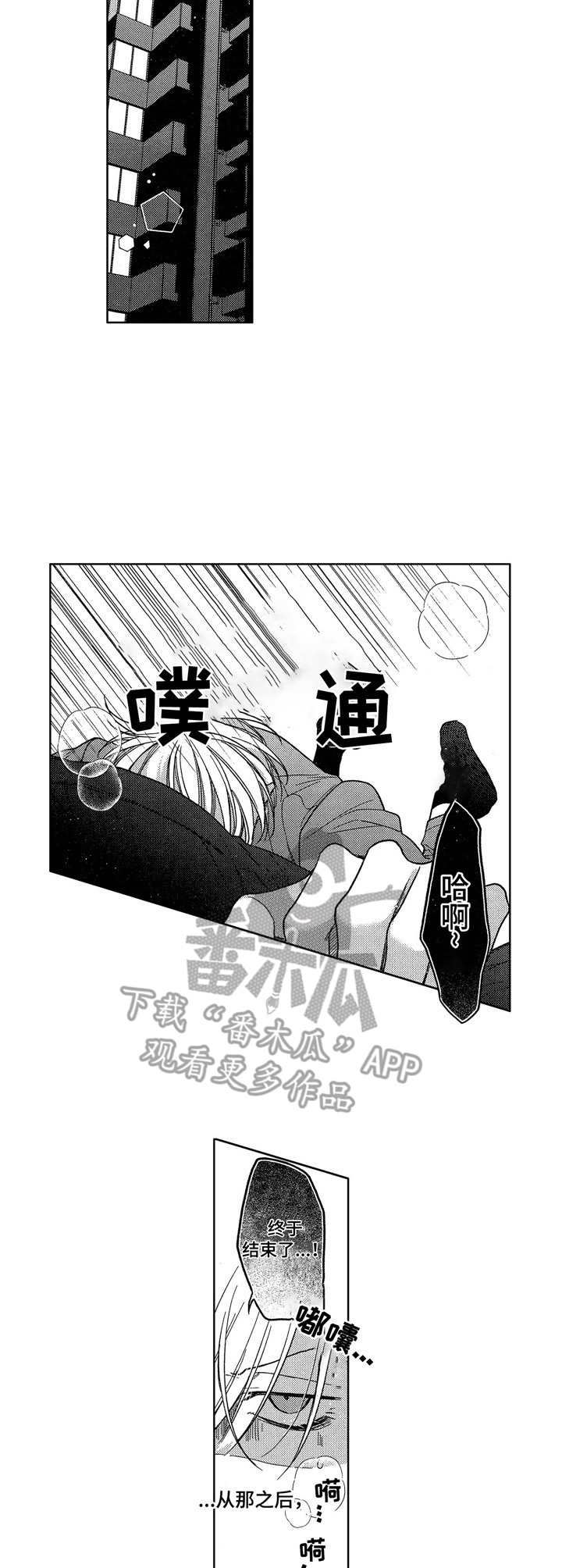 第12章：辛苦了4
