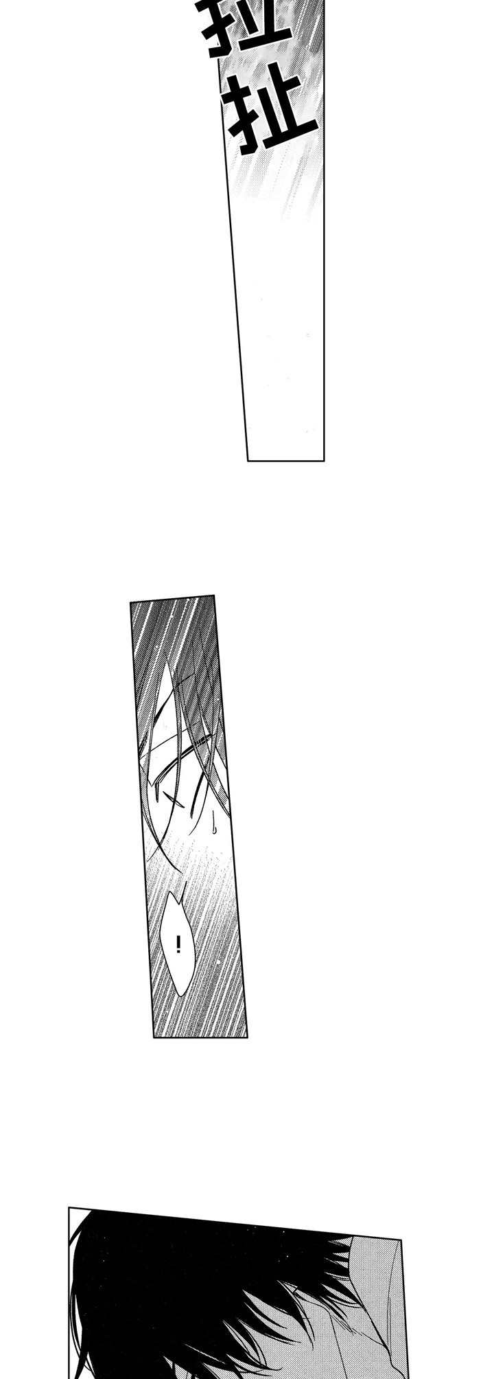 第13章：成长9