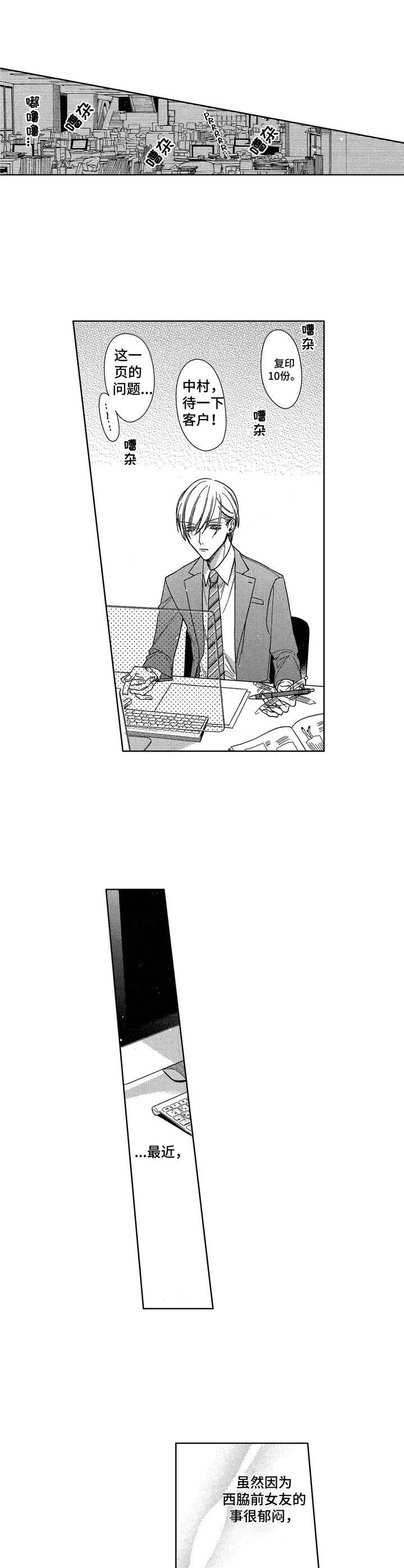 第17章：策划案0