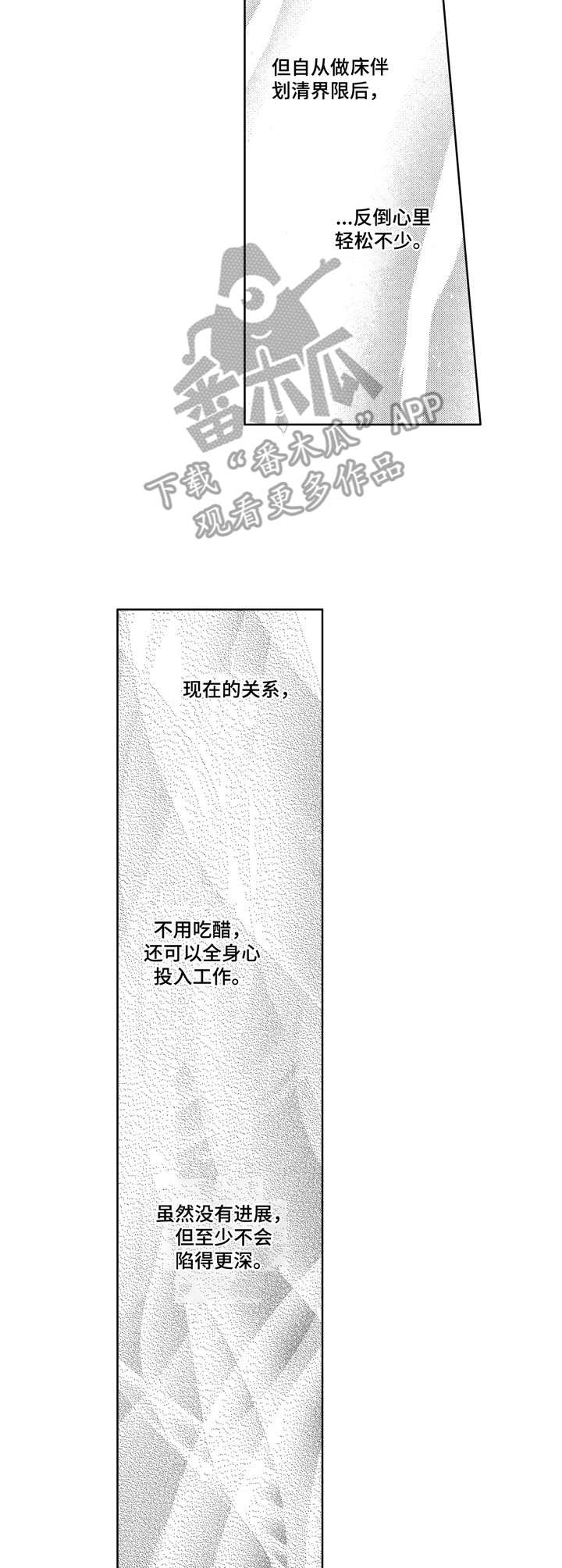 第17章：策划案1