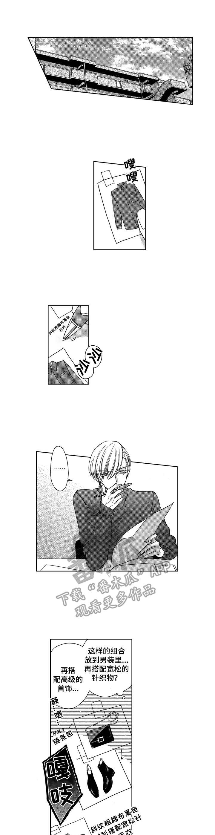 第16章：按摩0