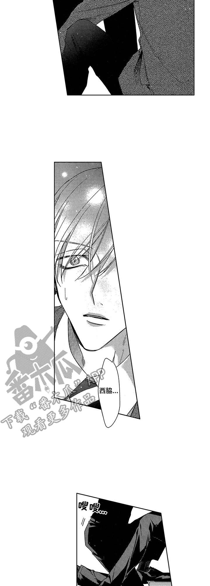 第21章：表白6