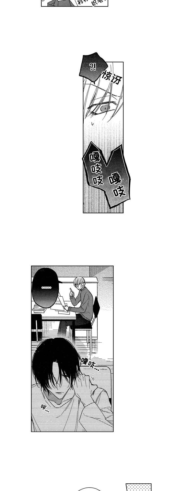 第16章：按摩1