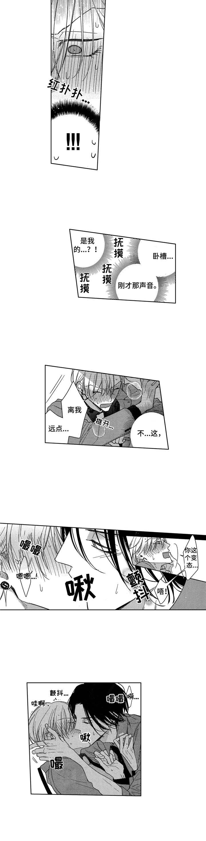 第8章：条件4