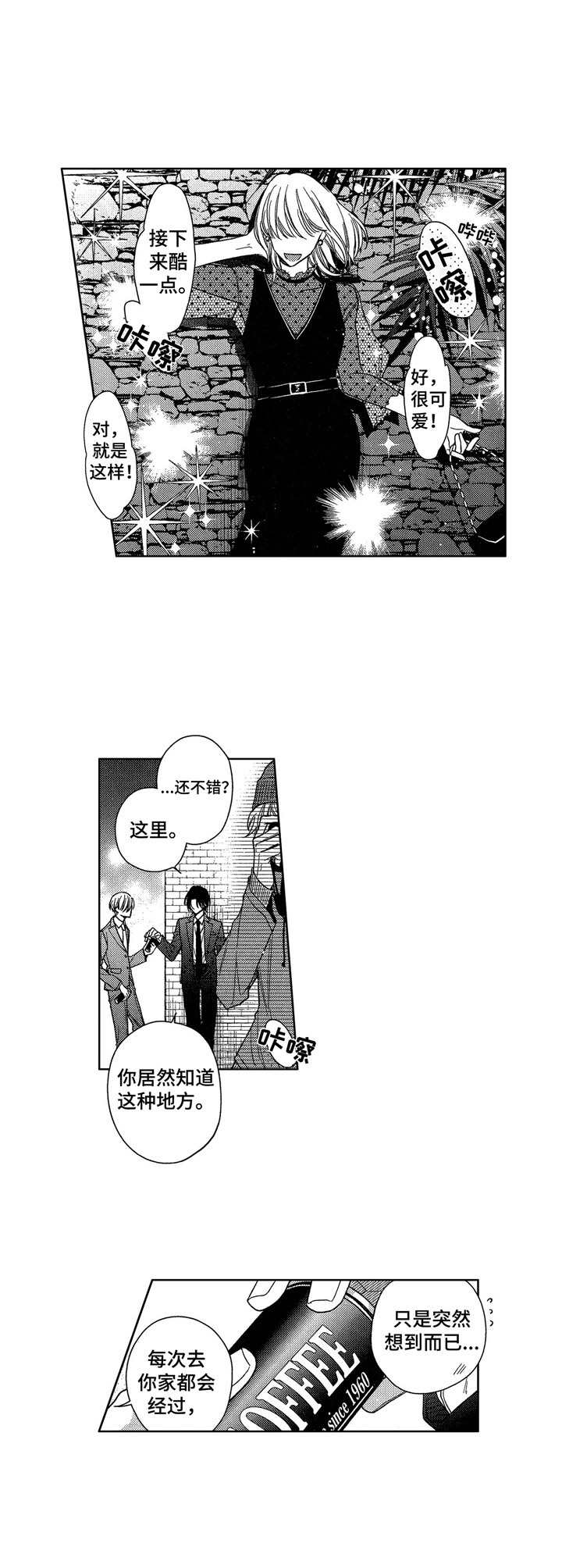 第11章：开导6
