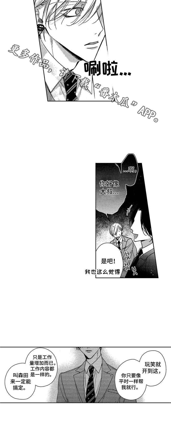 第11章：开导9