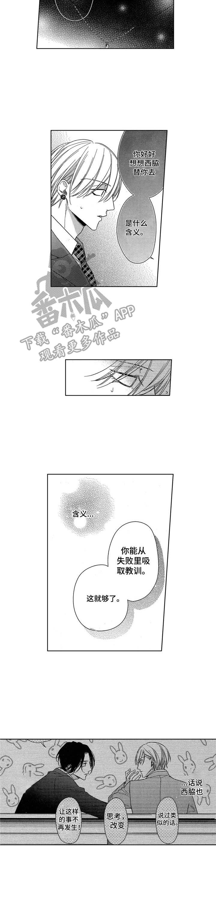 第13章：成长2