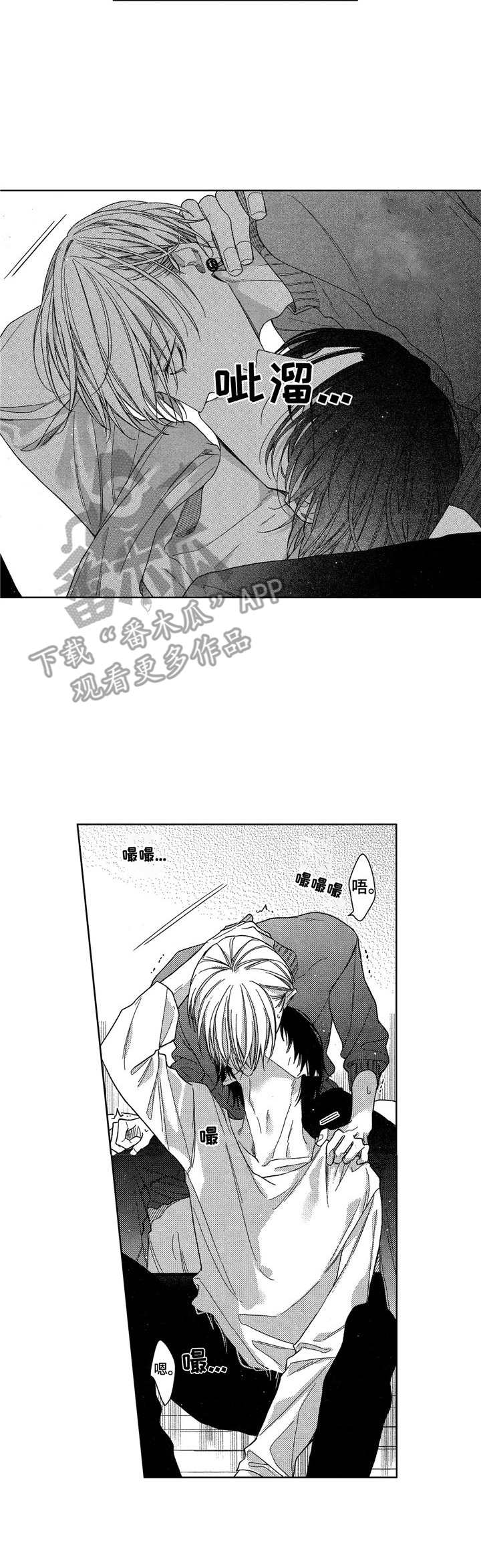 第16章：按摩6