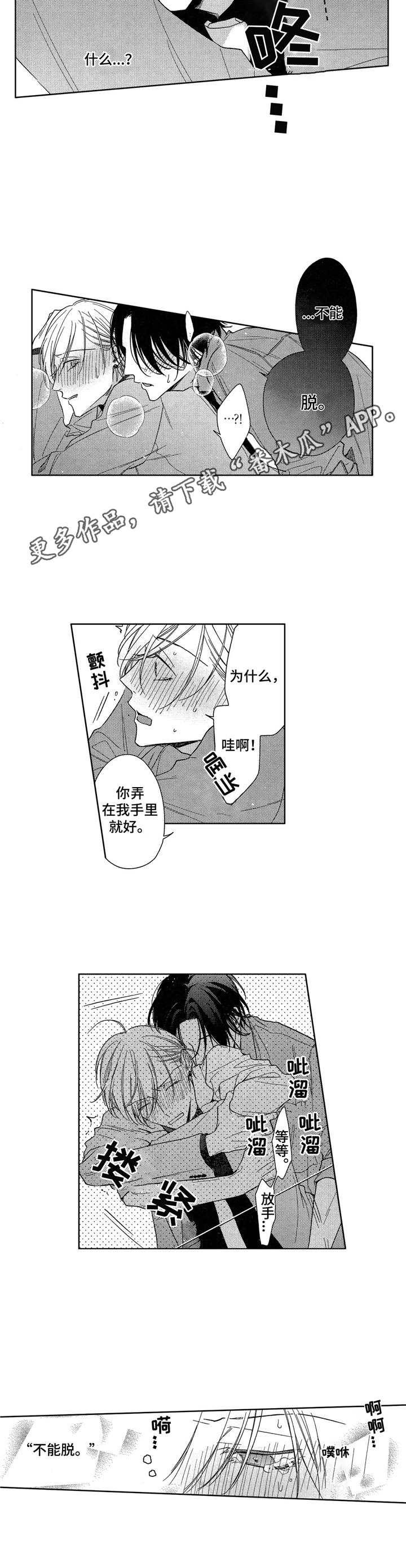 第8章：条件7