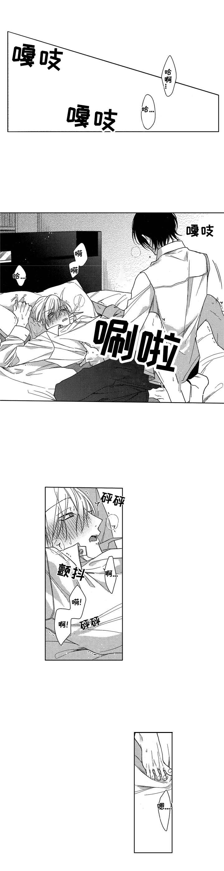 第17章：策划案8