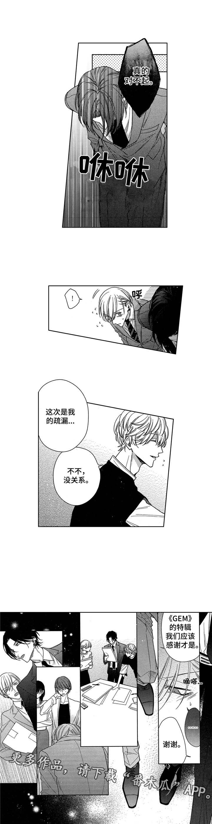 第10章：失误6