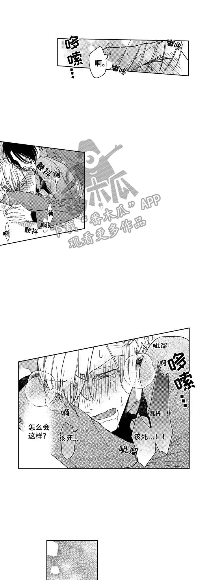 第8章：条件5