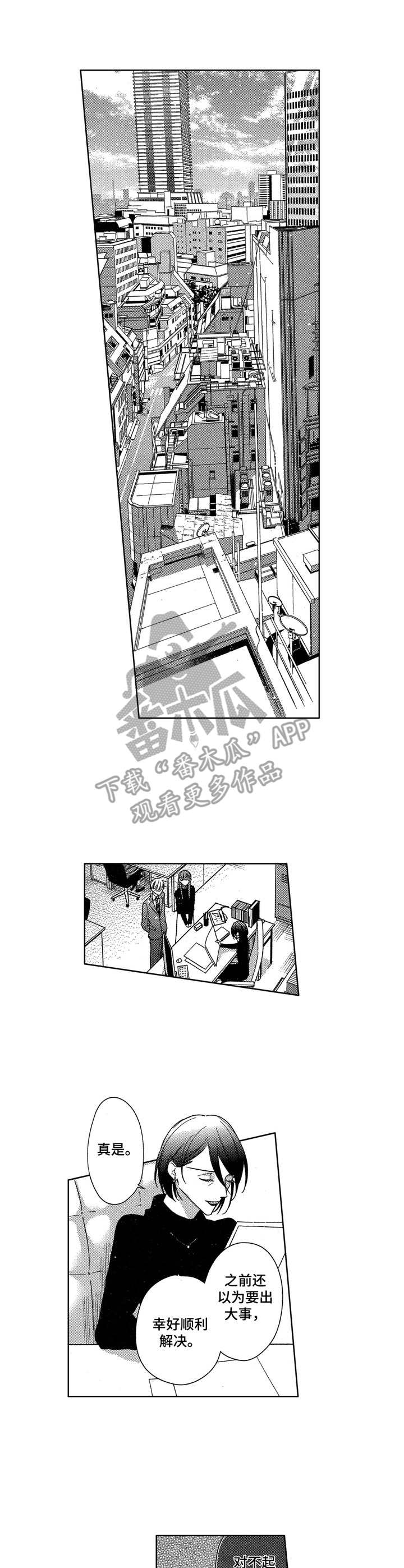 第13章：成长0