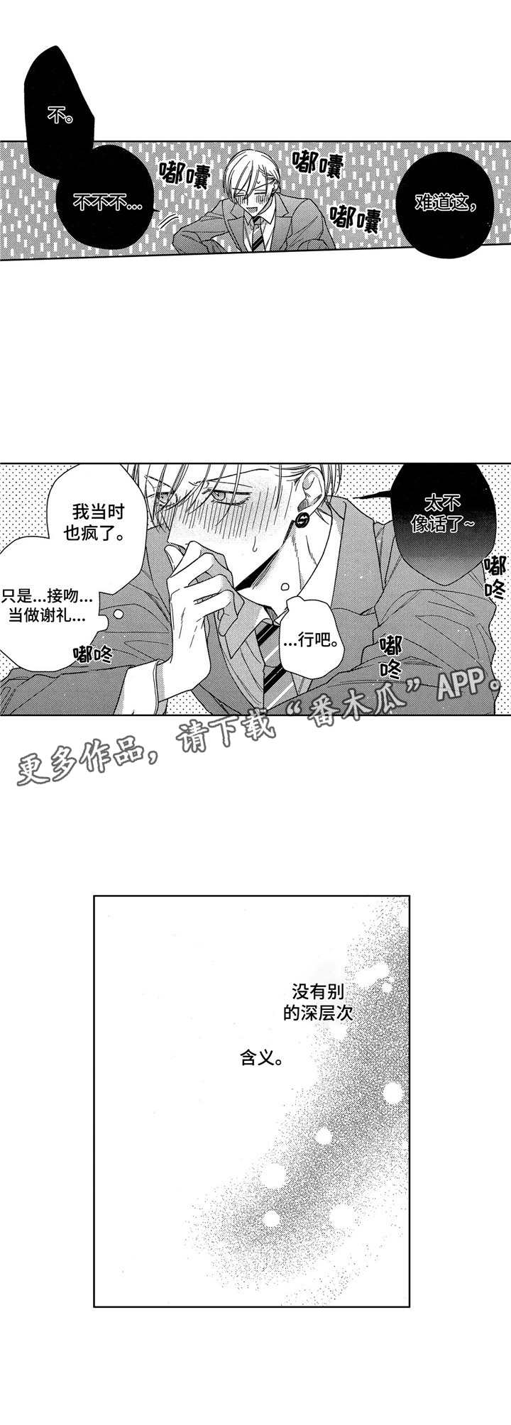 第12章：辛苦了8