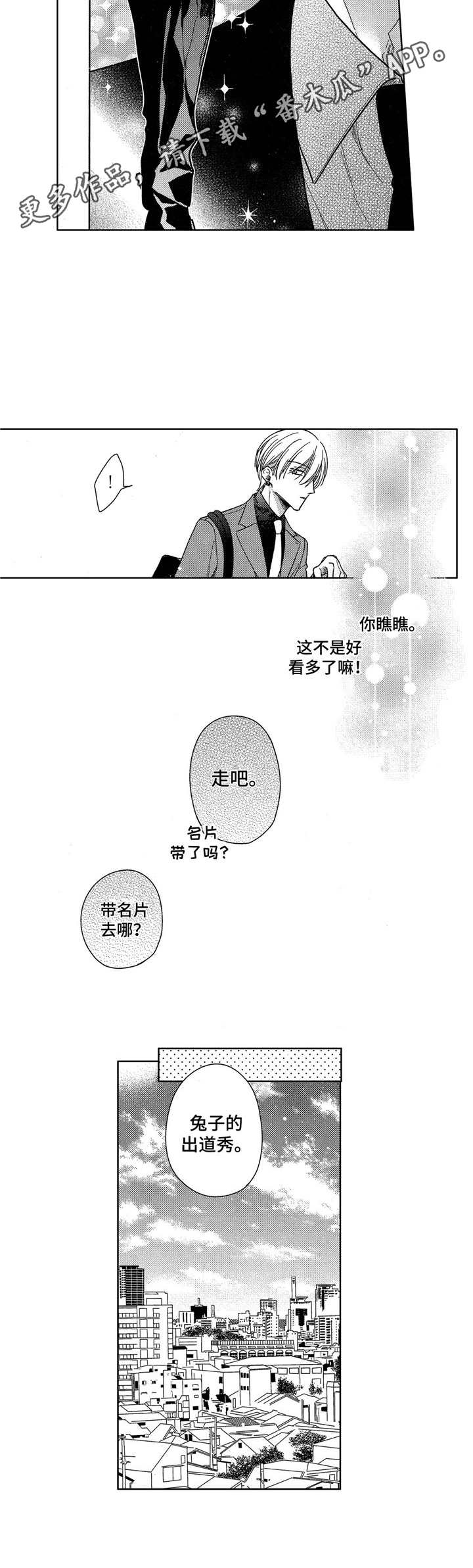 第5章：协作8