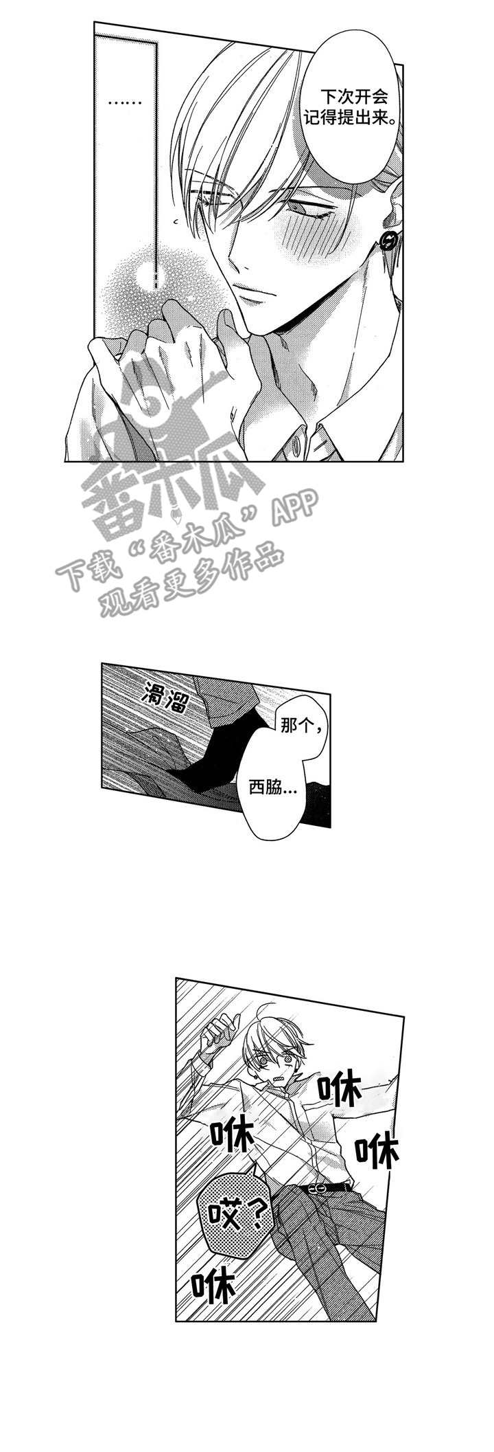 第13章：成长6