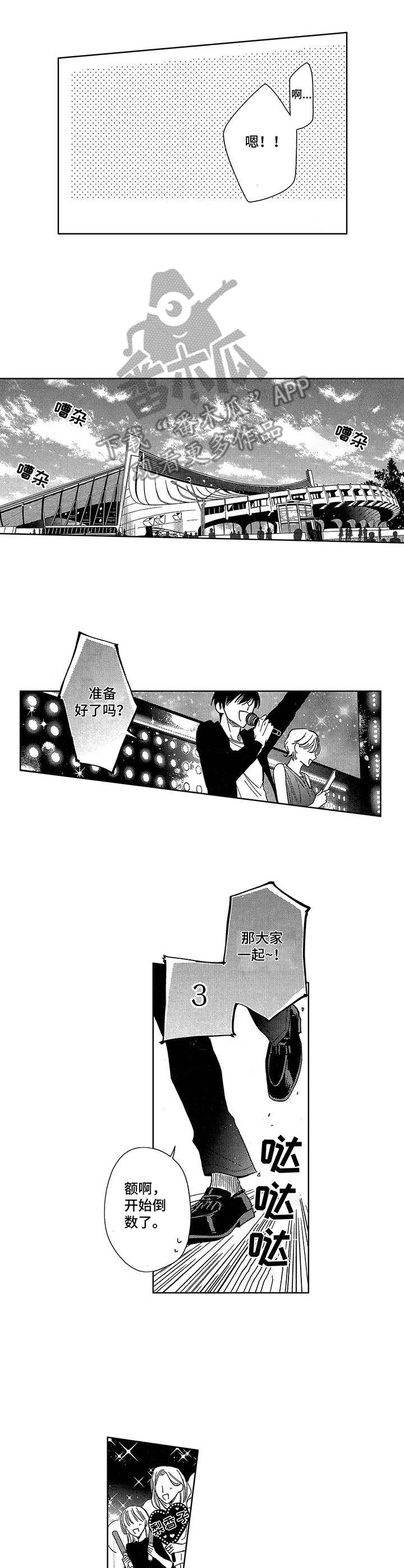 第19章：发布会2