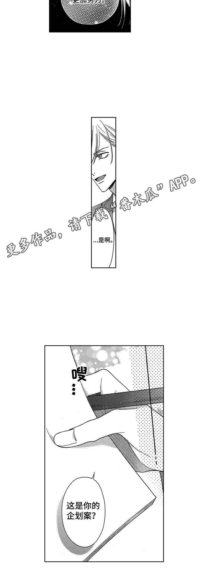第13章：成长4