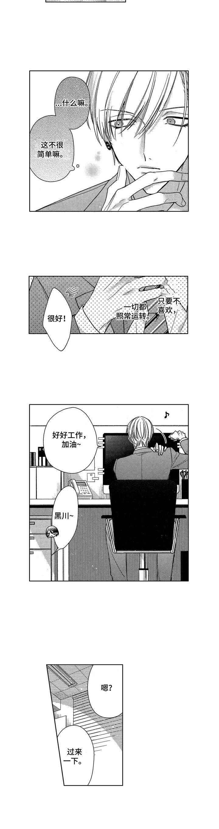 第17章：策划案2