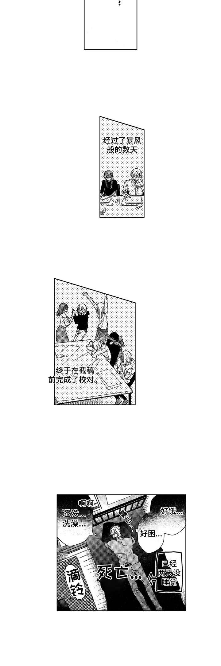 第12章：辛苦了5