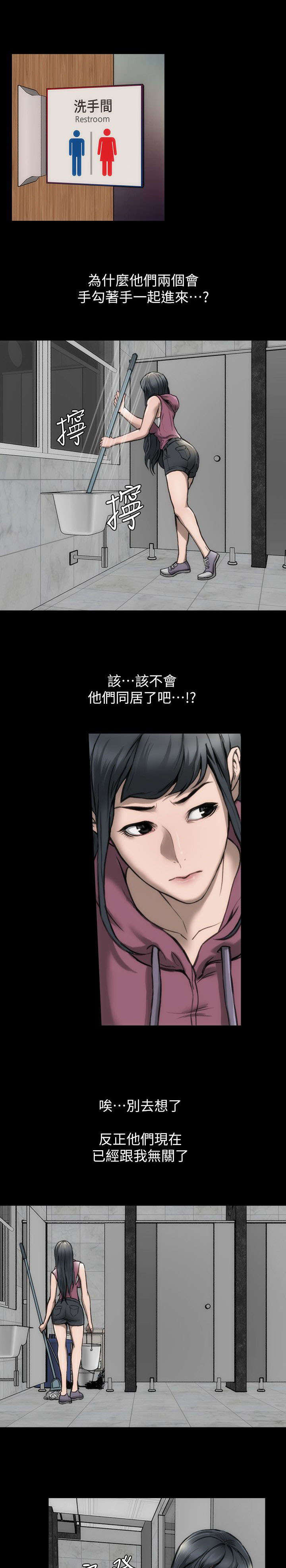 第18话3
