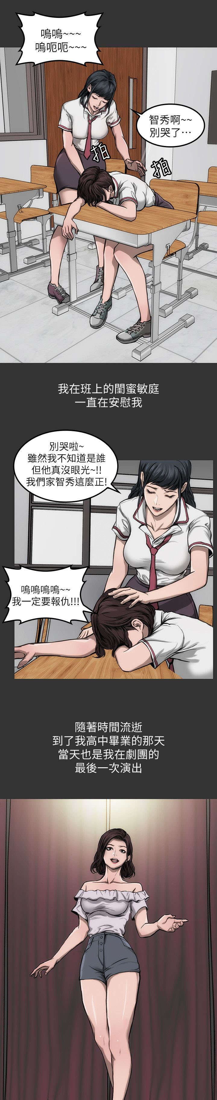 第13话10