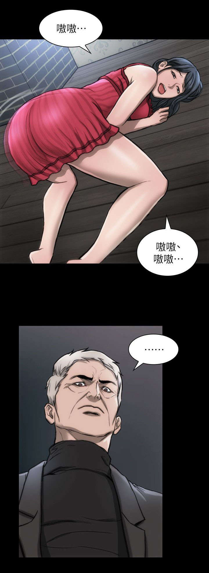 第20话5