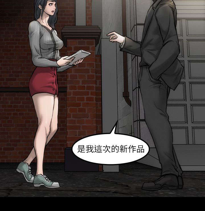 第3话6